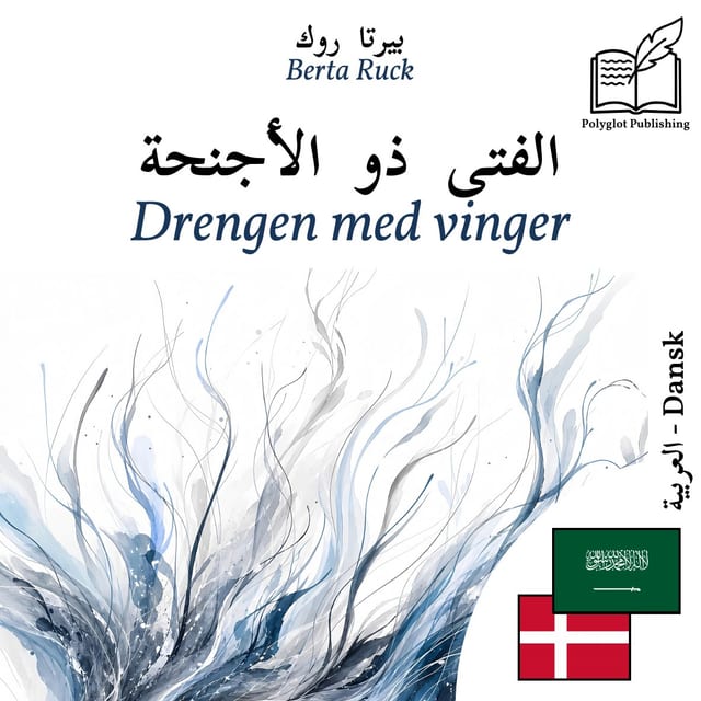 Drengen med vinger