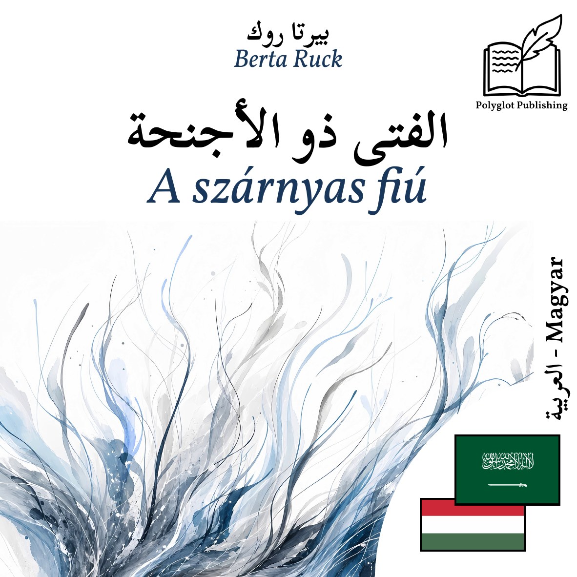 A szárnyas fiú