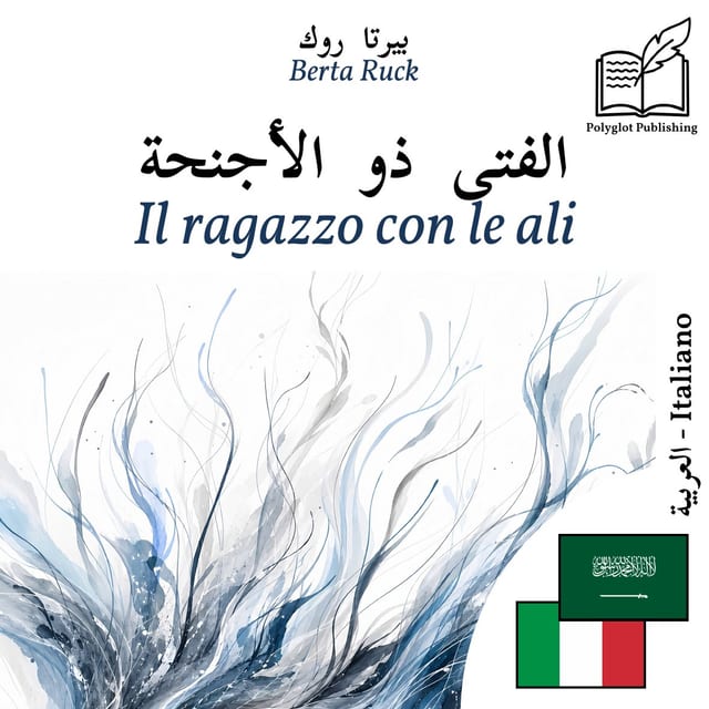 Il ragazzo con le ali
