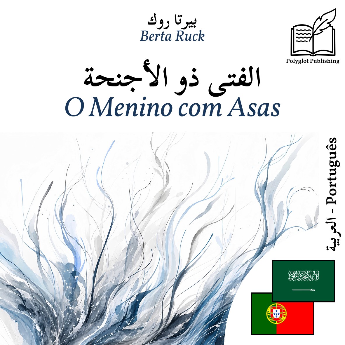 O Menino com Asas