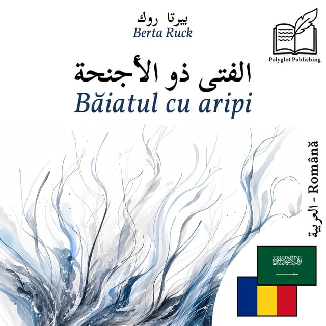 Băiatul cu aripi