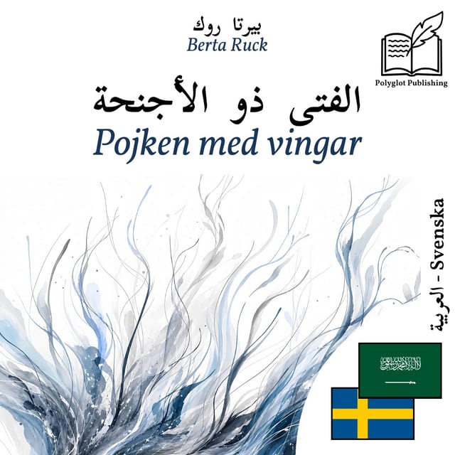 Pojken med vingar