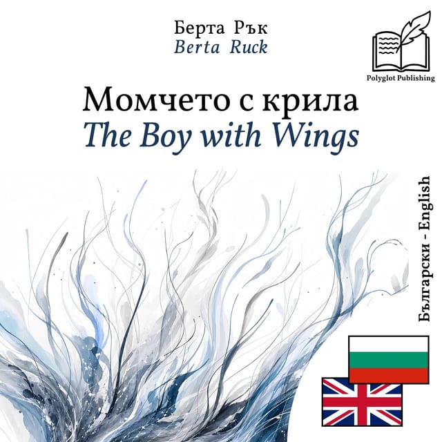The Boy with Wings