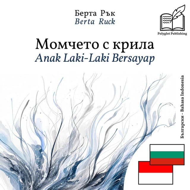 Anak Laki-Laki Bersayap