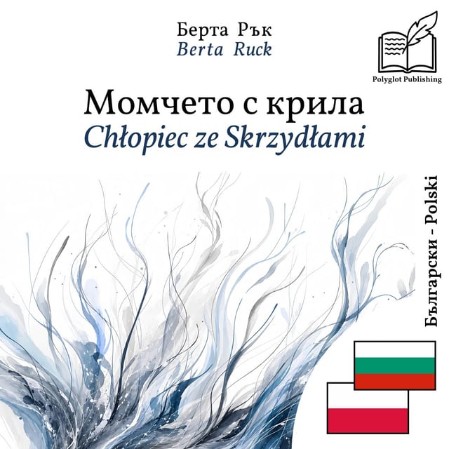 Chłopiec ze Skrzydłami