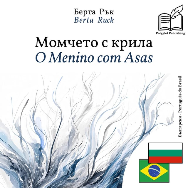 O Menino com Asas