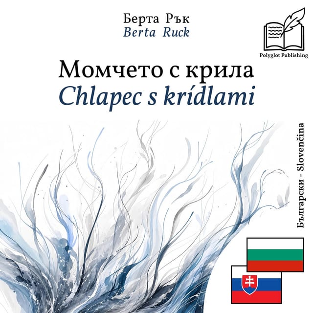 Chlapec s krídlami