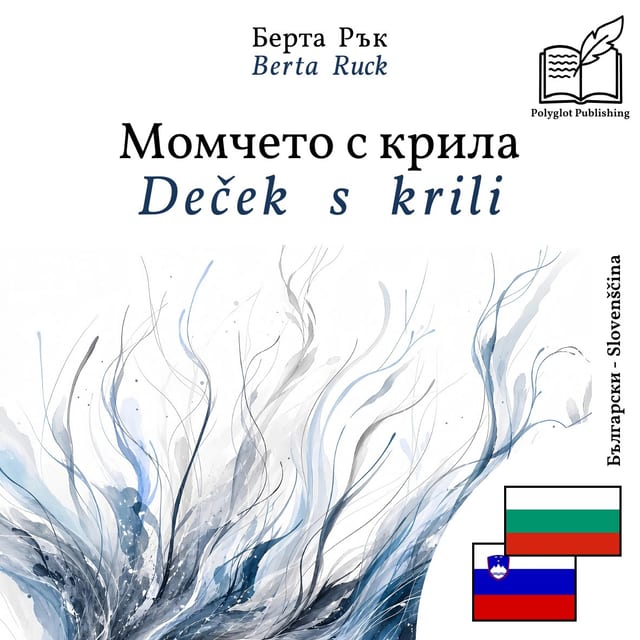Deček s krili