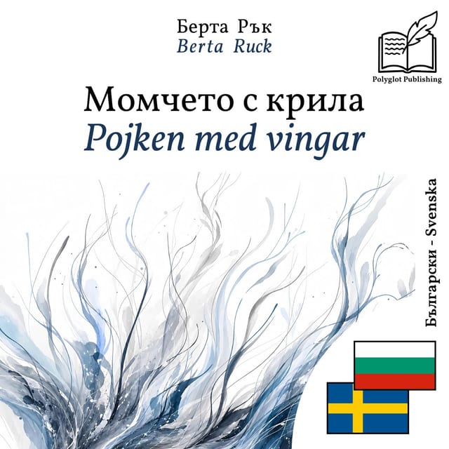 Pojken med vingar