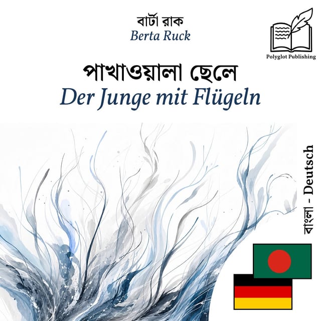 Der Junge mit Flügeln