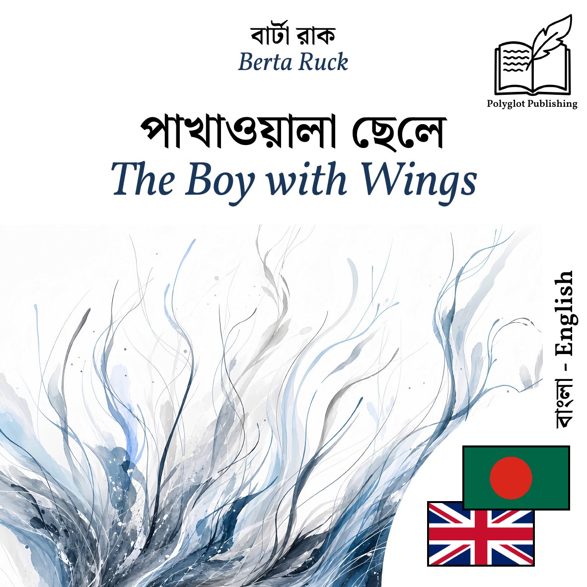 The Boy with Wings
