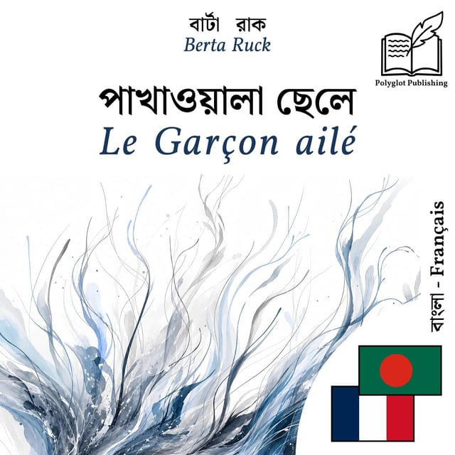 Le Garçon ailé