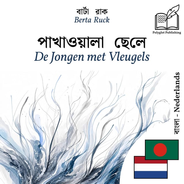De Jongen met Vleugels