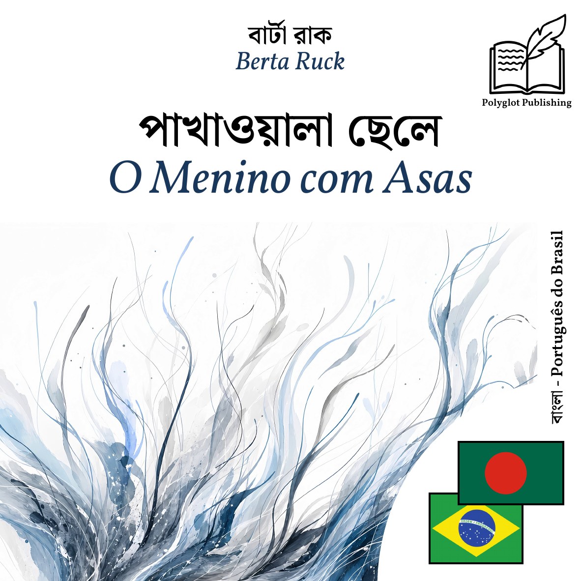 O Menino com Asas