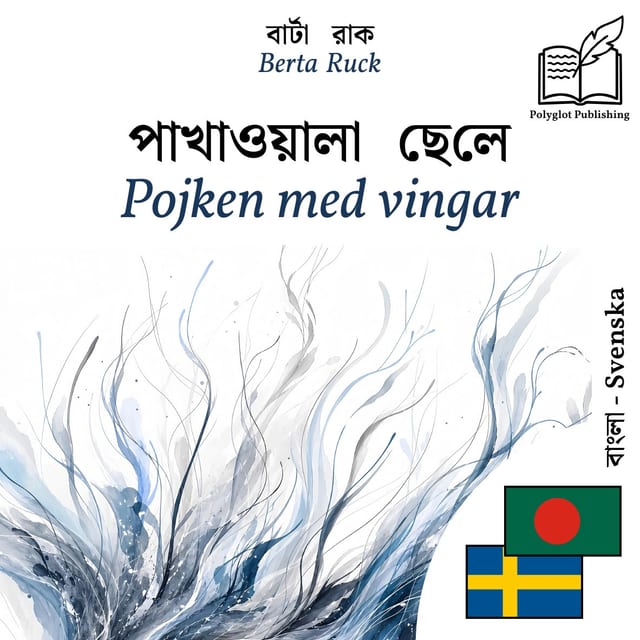 Pojken med vingar