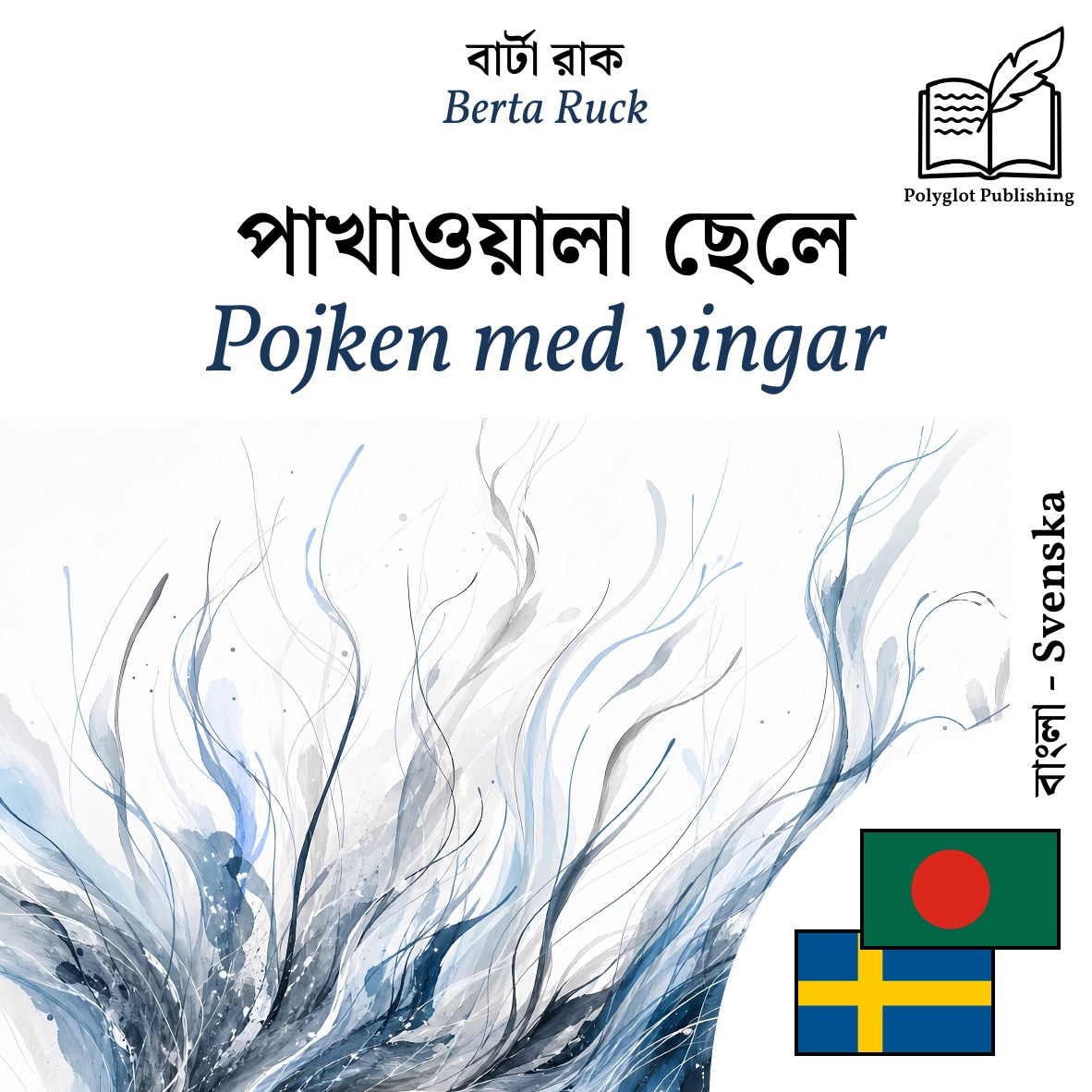 Pojken med vingar