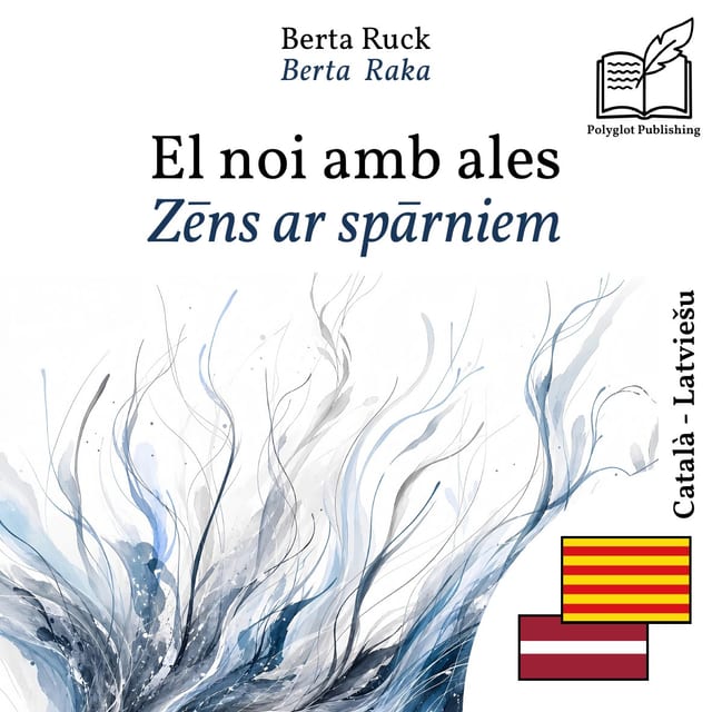 Zēns ar spārniem