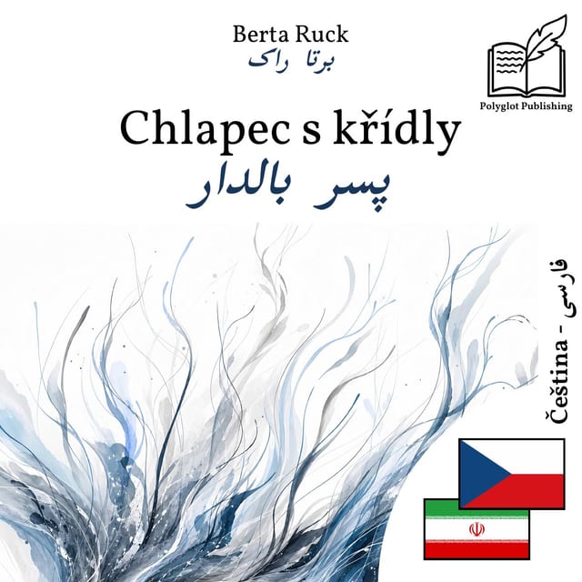 پسر بالدار