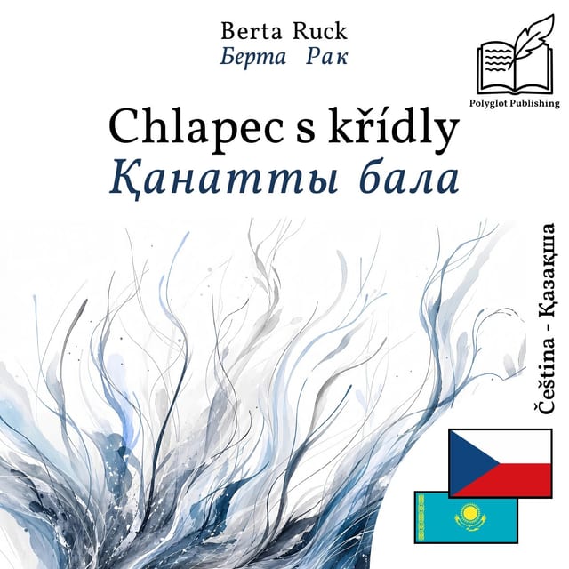 Қанатты бала