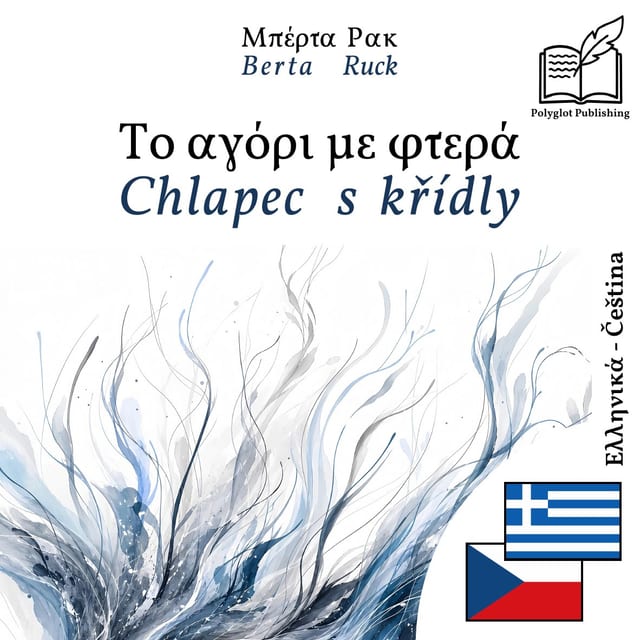 Chlapec s křídly