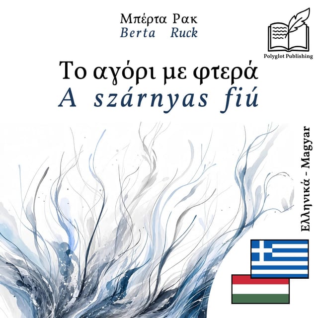 A szárnyas fiú