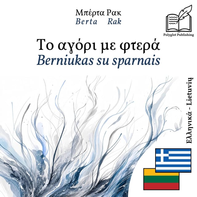 Berniukas su sparnais