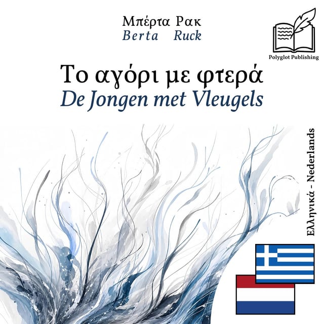 De Jongen met Vleugels