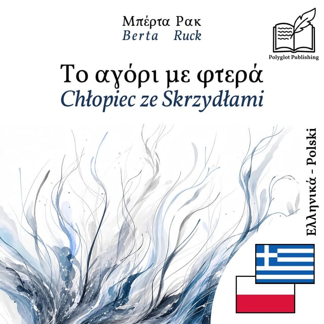 Chłopiec ze Skrzydłami
