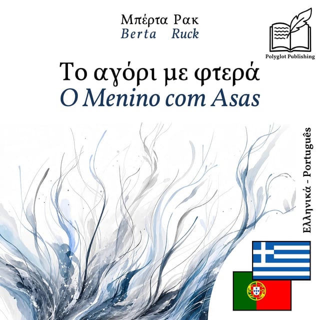 O Menino com Asas