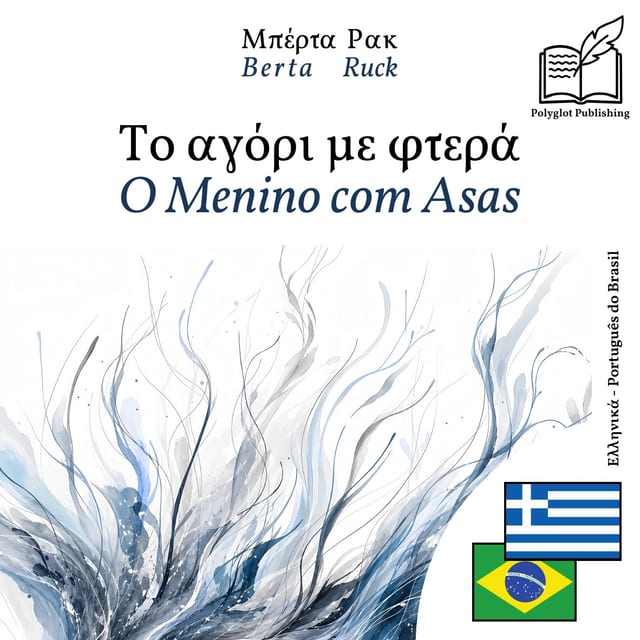 O Menino com Asas