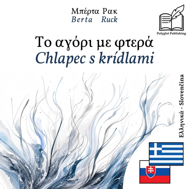 Chlapec s krídlami