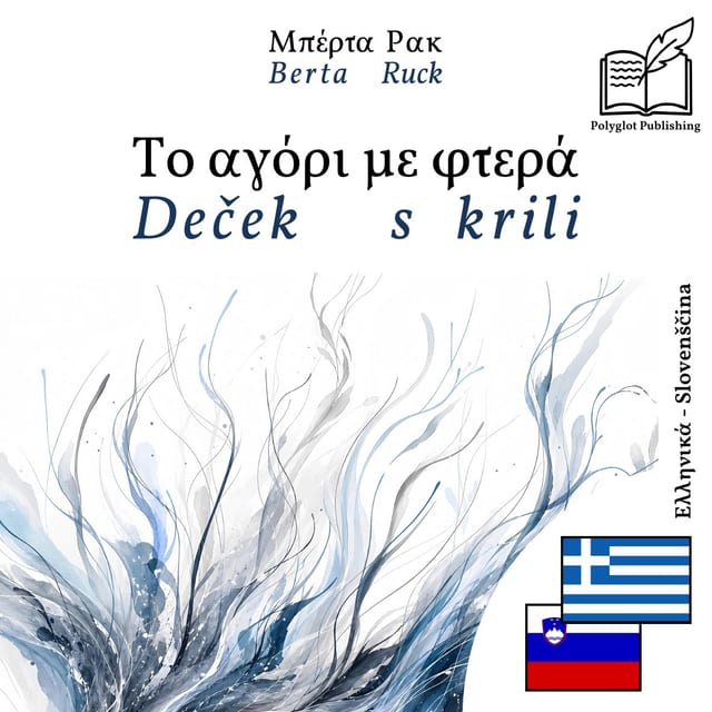 Deček s krili
