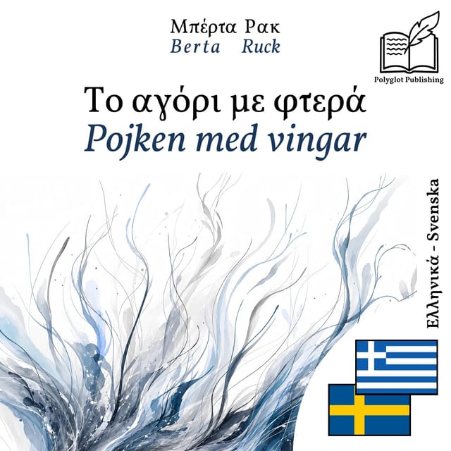 Pojken med vingar