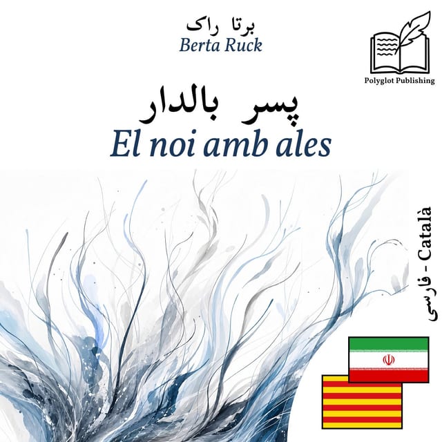 El noi amb ales