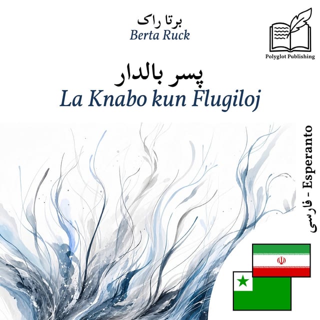 La Knabo kun Flugiloj