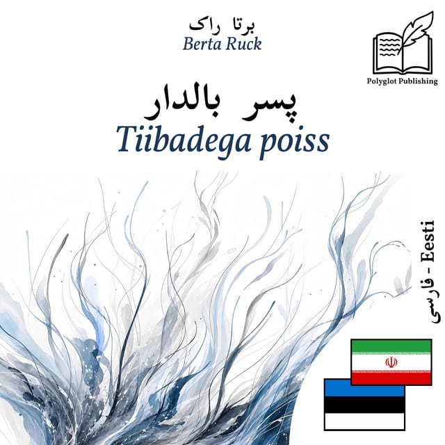 Tiibadega poiss