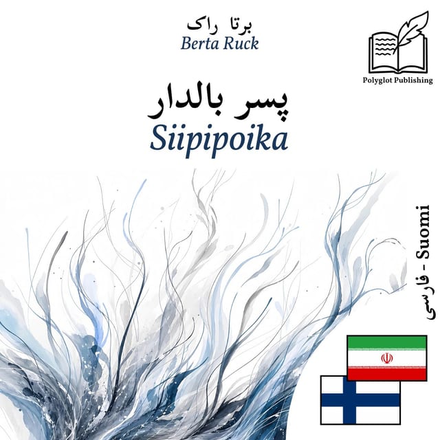 Siipipoika
