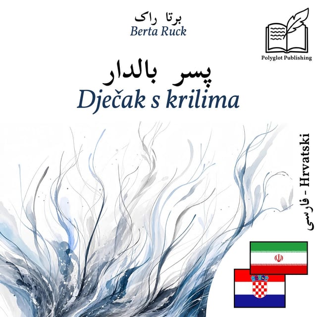 Dječak s krilima