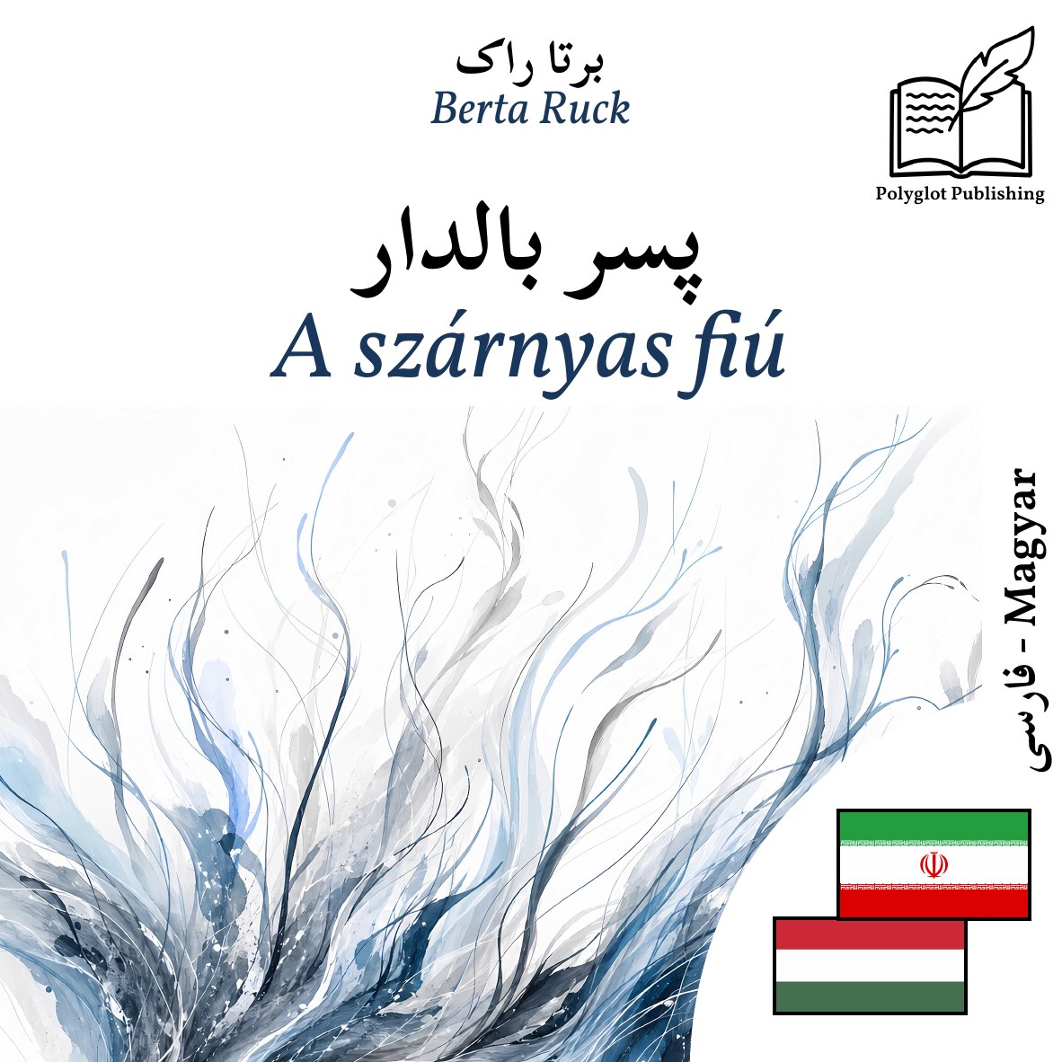 A szárnyas fiú