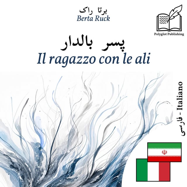 Il ragazzo con le ali