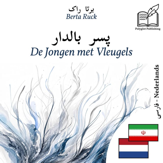 De Jongen met Vleugels
