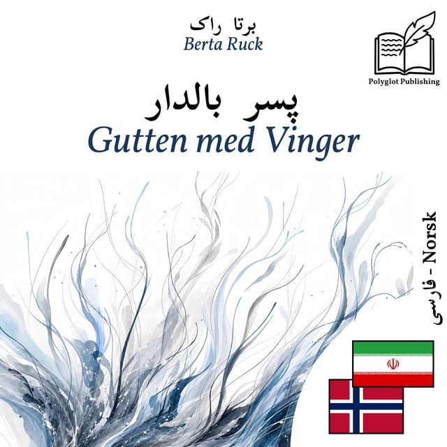 Gutten med Vinger
