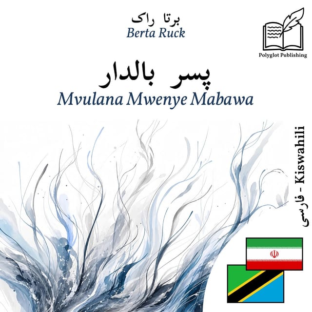 Mvulana Mwenye Mabawa