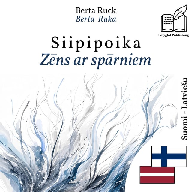 Zēns ar spārniem