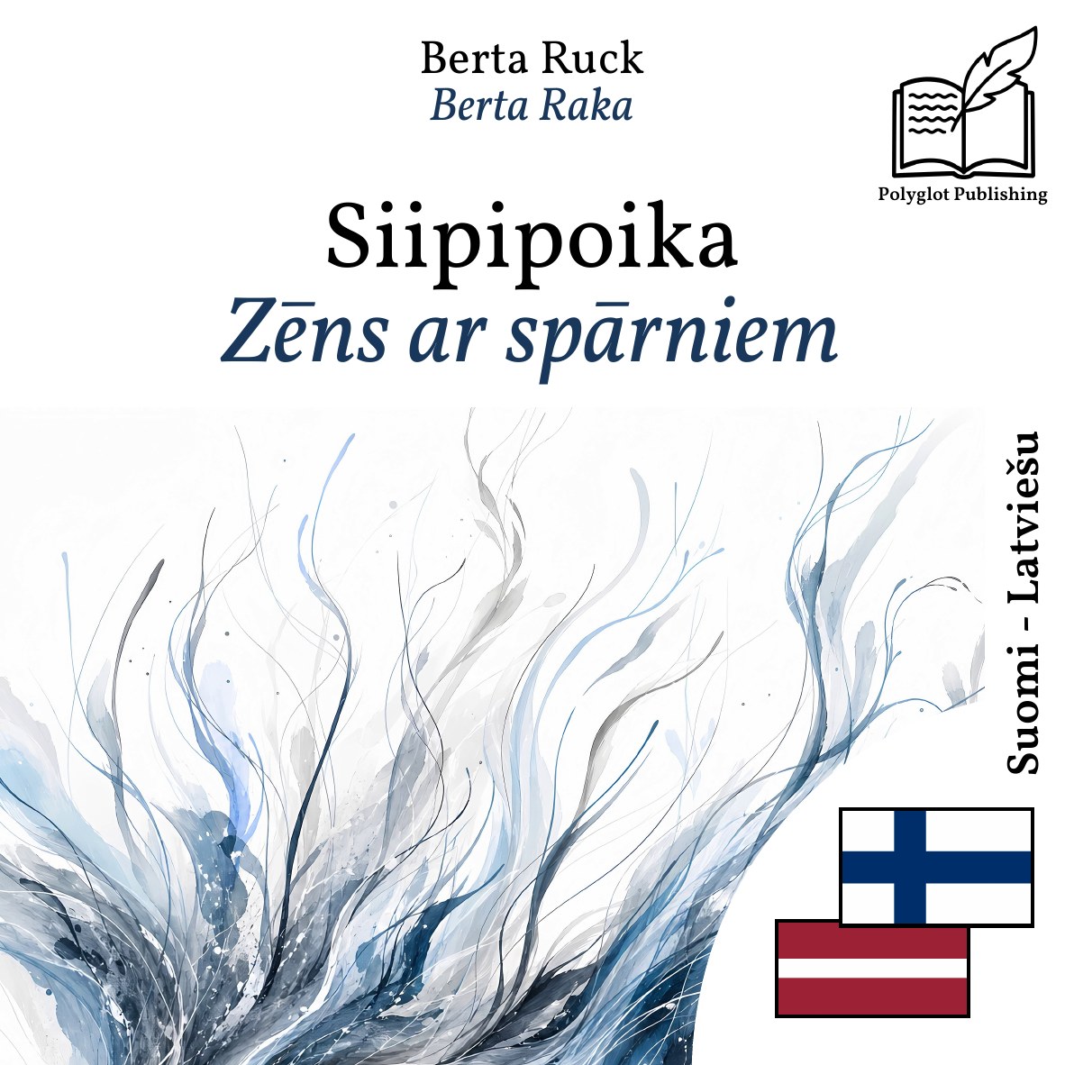 Zēns ar spārniem