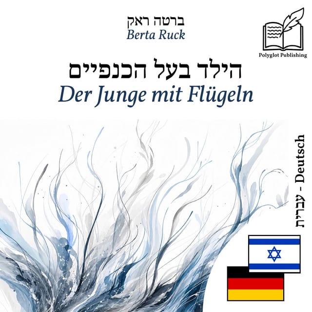 Der Junge mit Flügeln