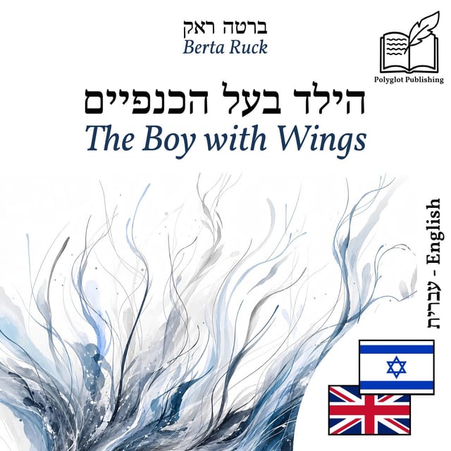 The Boy with Wings