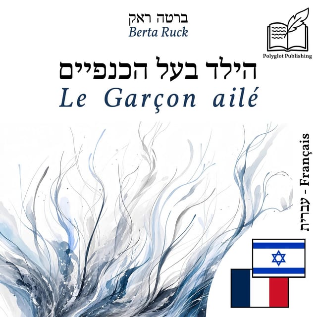Le Garçon ailé