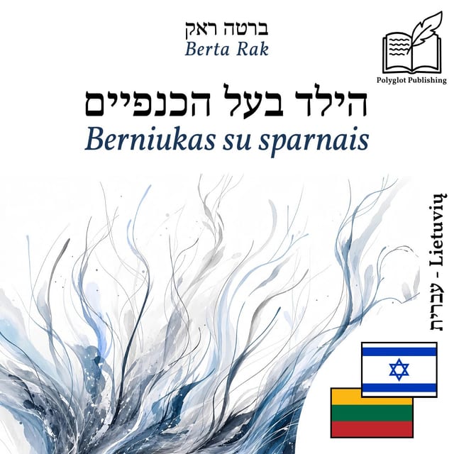 Berniukas su sparnais