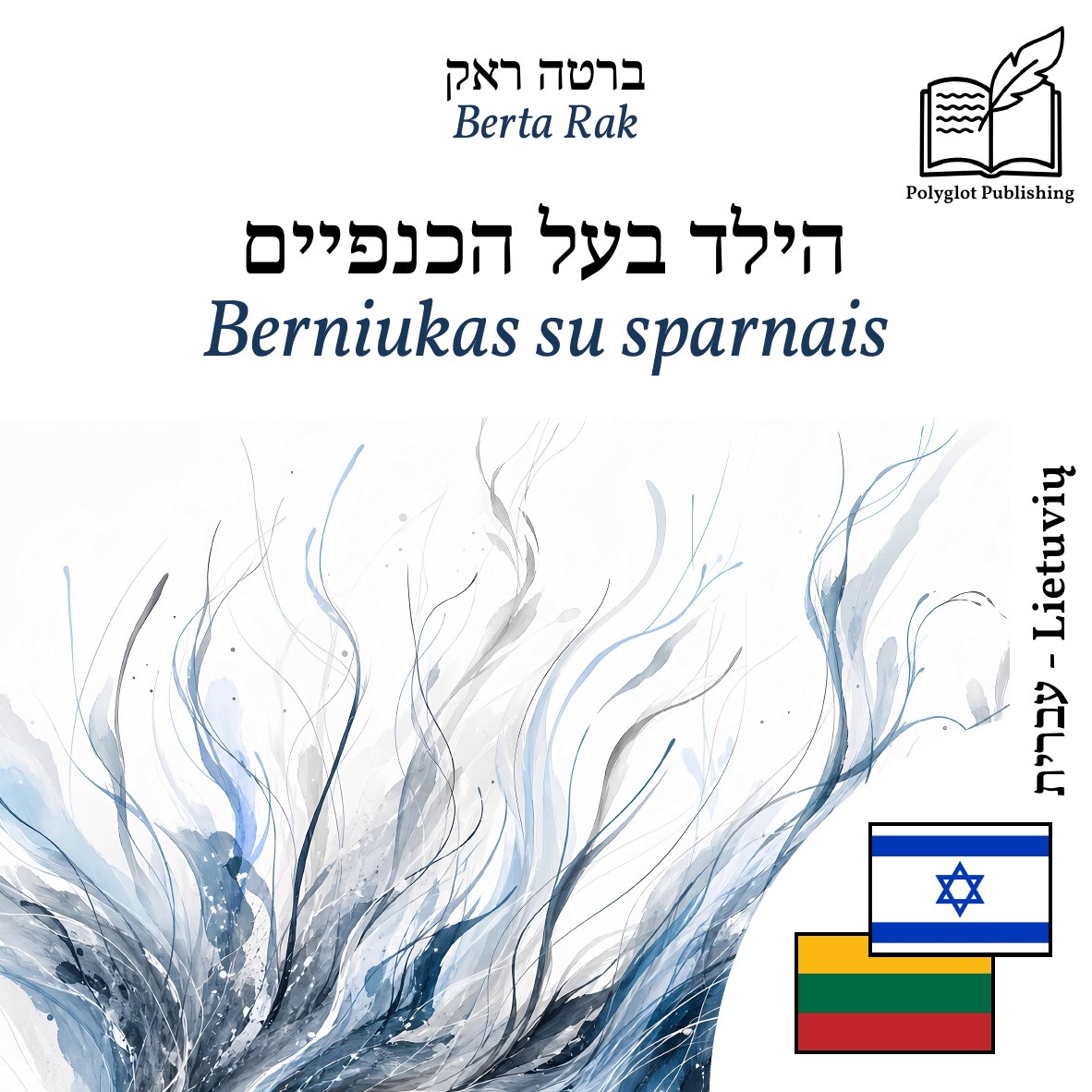 Berniukas su sparnais